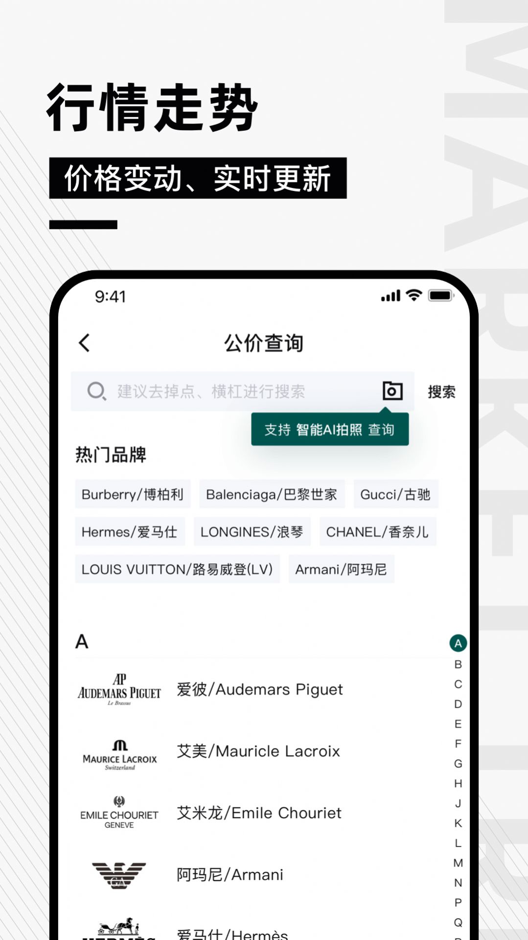 奢哈哈官方手机版下载 v1.0.0