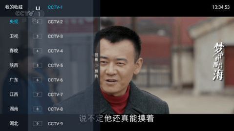 冰姐TV影视软件官方下载 v3.0.0