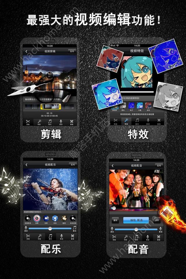 微录客移动版app手机下载 v5.1.1