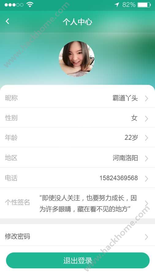 无线洛阳app手机版下载 v1.1.1