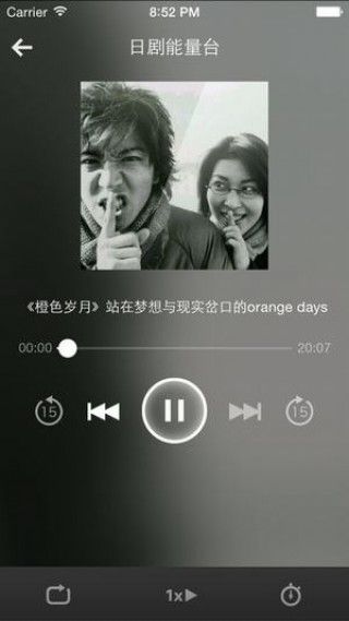 日剧tv软件官网app下载 v1.2