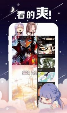 桃花漫画软件免费官方app下载安装 v1.0