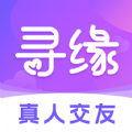 天甄寻缘交友软件免费版下载 v1.0.0