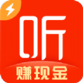 喜马拉雅极速版苹果版ios软件下载 v3.2.43.3