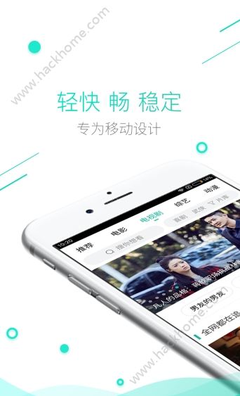 超级看影视ios苹果版1.0.1app下载