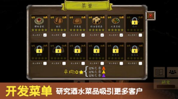 决斗地下城官方手游下载 v2.1.9