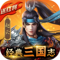 铁血王师九游版最新版下载 v1.7