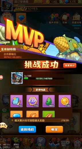 僵尸总动员卡牌游戏最新版 v1.0