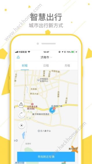 淄博冠友出行app手机版下载 v1.0.3