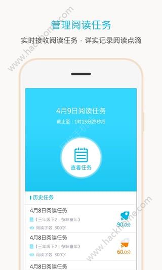 一米阅读app官方下载安装软件 v3.8.2