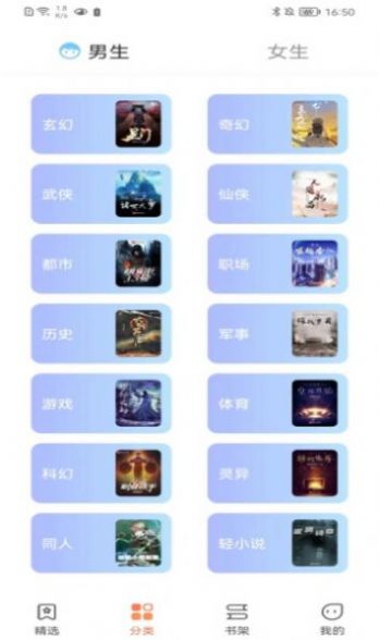 爪牙免费小说app手机版 v1.0.2