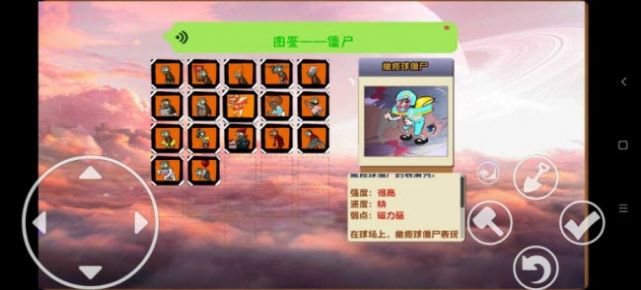 pvz动漫版中文下载安装 vpz-动漫5.0