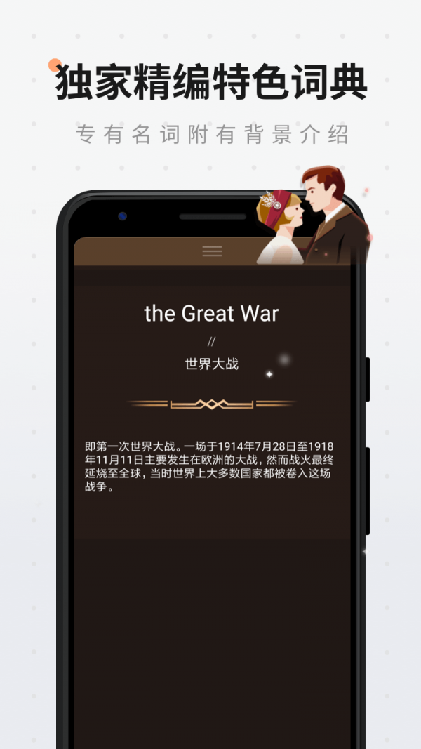 扇贝阅读免费app最新版 v4.4.2203