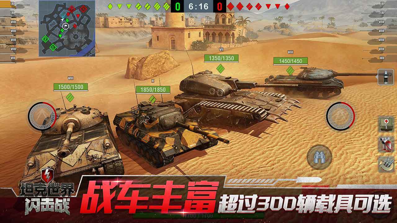 wotb审核服下载安装最新版 v10.3.0.211