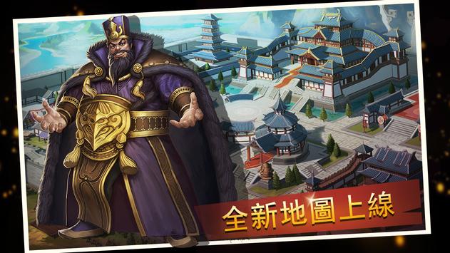 三国神志最新版游戏官方下载 v1.1.2