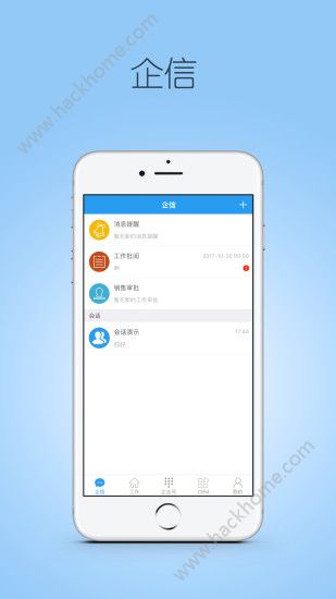 创业加app手机版官方下载安装 v3.1.0