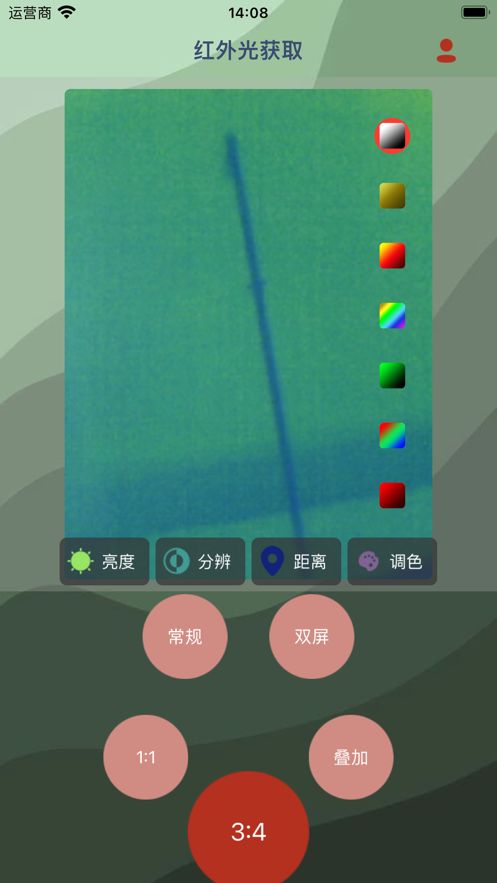 热成像获取app下载苹果版 v1.0