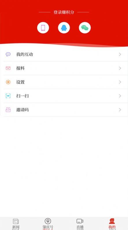 西江日报电子版app官方下载图片1