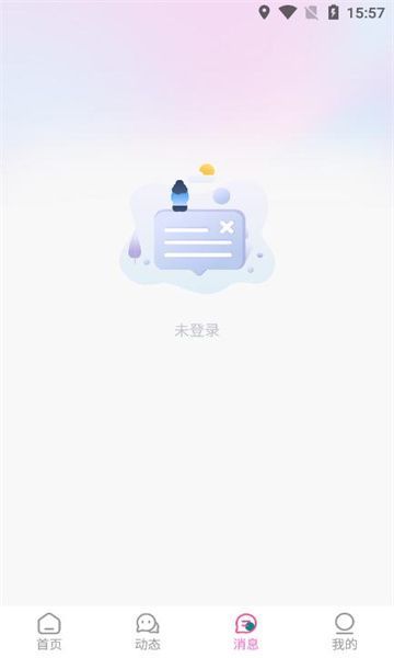 九爱交友软件官方下载 v1.2.6