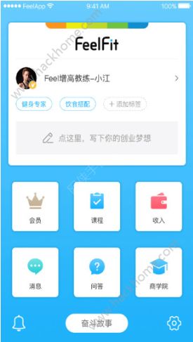 FeelFit app官方手机版下载 v1.0.1