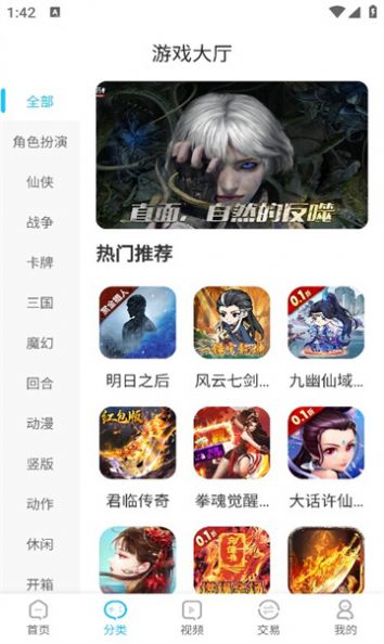 五指游app下载安卓 v1.0.0