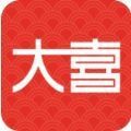 大喜购物app官方版 v1.0