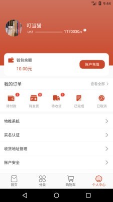 福豆中康app最新版 v1.0.0