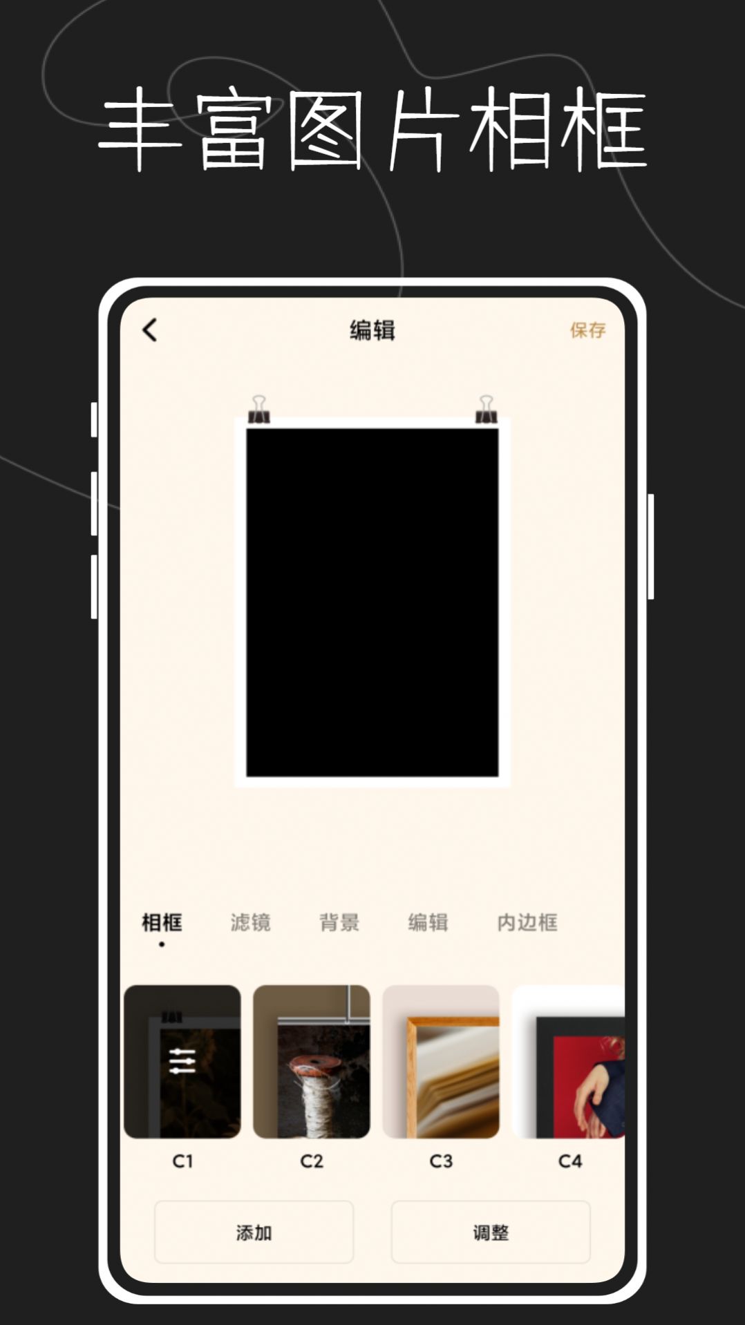 图片水印大师鸭app软件下载 v1.0