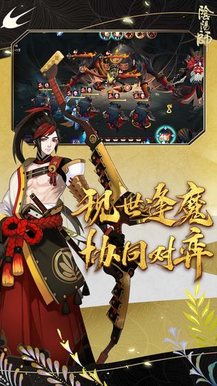 阴阳师仲夏行凉手游官方下载 v1.8.14