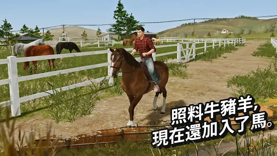 Farming Simulator 21汉化安卓版图片2