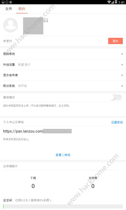 盘app手机版官方软件下载 v0.0.12