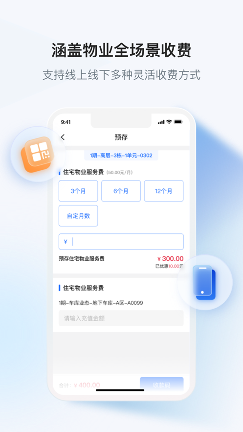 小黄牛供应链企业端app软件下载 v1.0.0