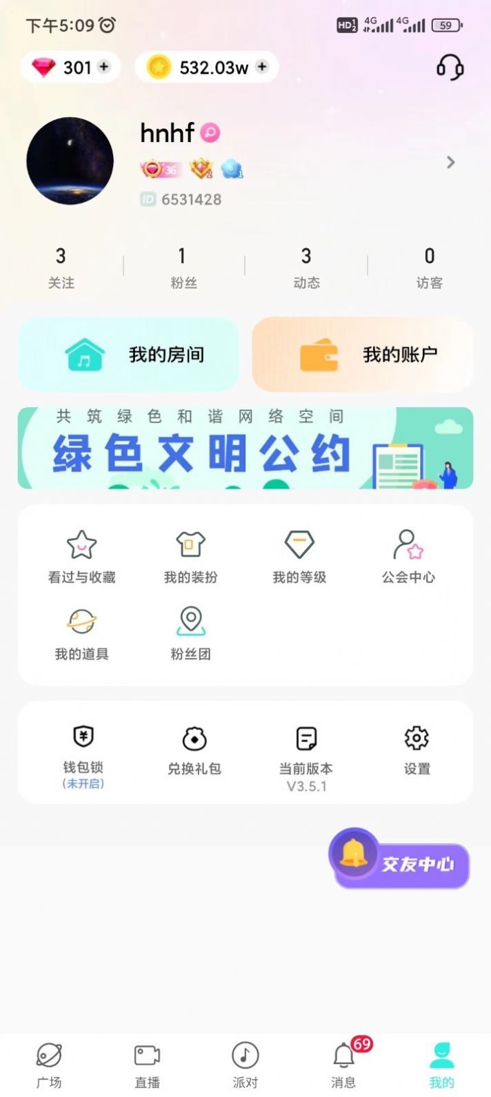 声柚星球官方邀请版下载app v3.5.1