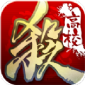 三国杀高校联赛app最新版 v4.0.0.2