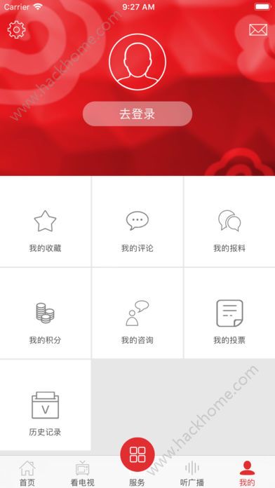 智慧习水手机版app客户端下载 v1.0