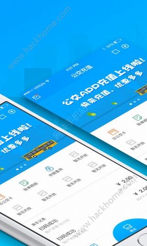 安东行官方版app手机软件下载安装 v1.0.0