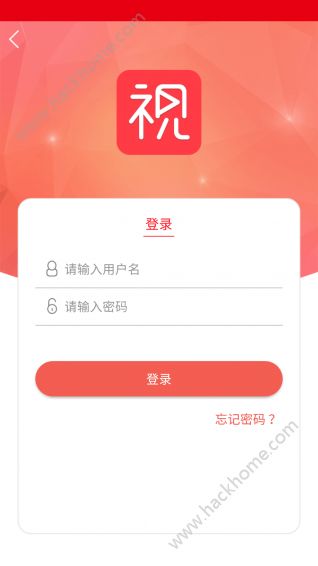 新先视官方app下载手机版 v2.0.1