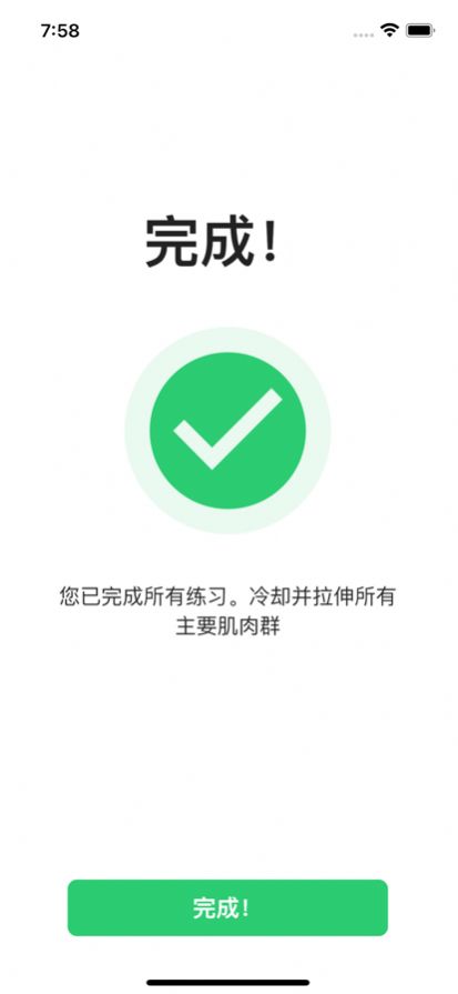 角力app官方下载 v1.0.0