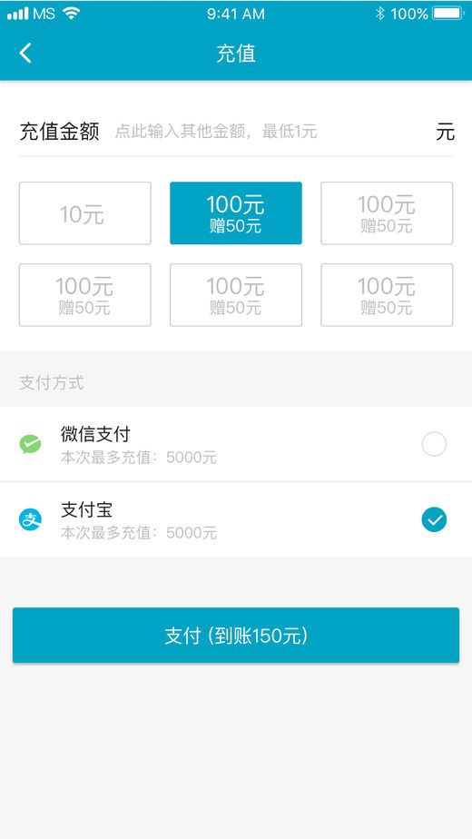 顺通出行官方版app下载 v1.0.0