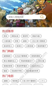 熊猫BT搜索器app手机版软件下载安卓版 V1.0.0