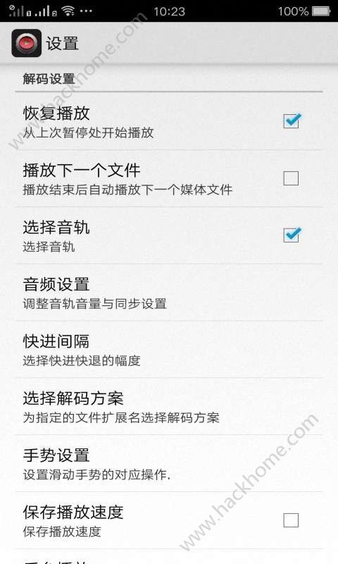 快播云播放器app下载软件手机版 v30813213