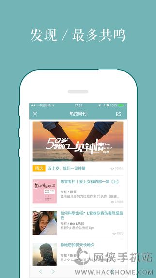 the L手机版APP下载 v5.34.2