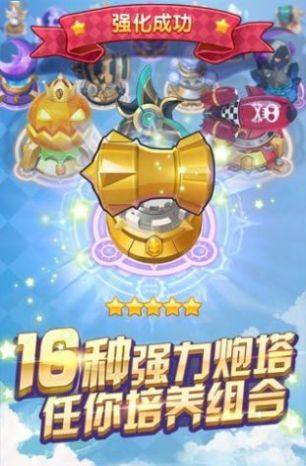 三国我要去偷家免广告安卓版 v1.2.30