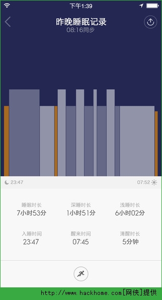 小米手环ios手机版app v3.1.1