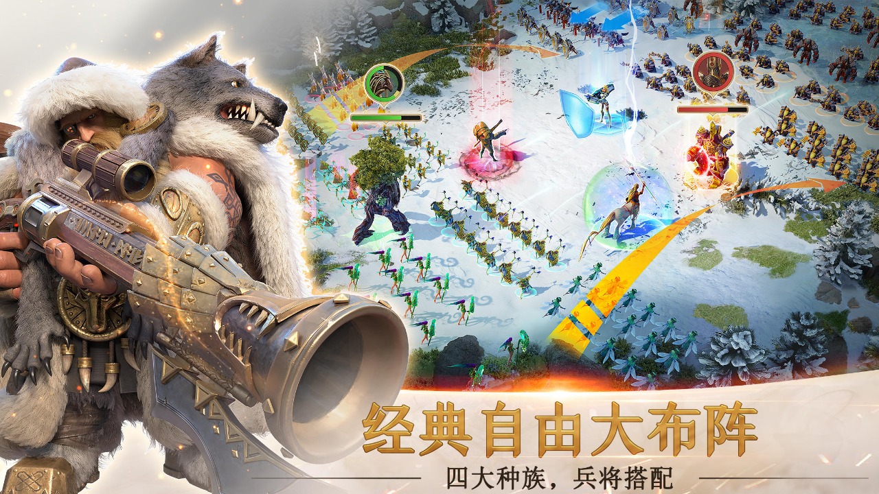 剑与家园2手游官方正版 v1.5.6