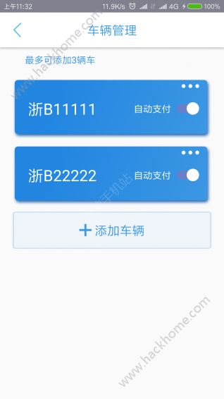 分秒易停app软件手机版下载 v1.0