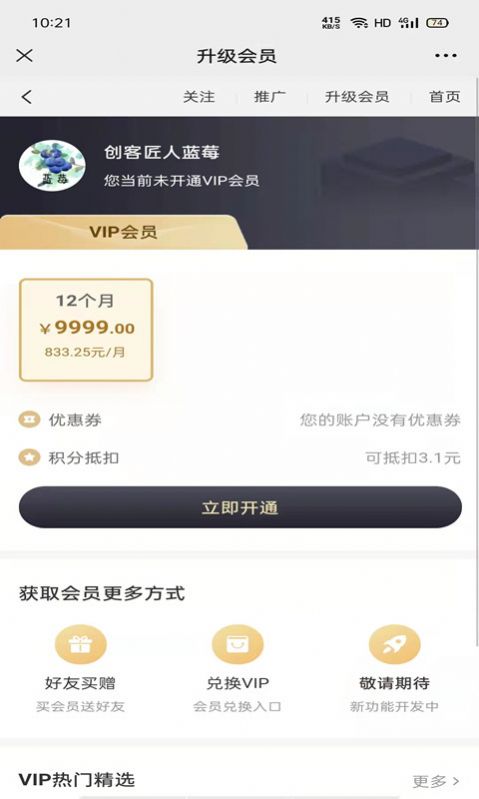 利乐根源中医保健app最新版 1.0.0