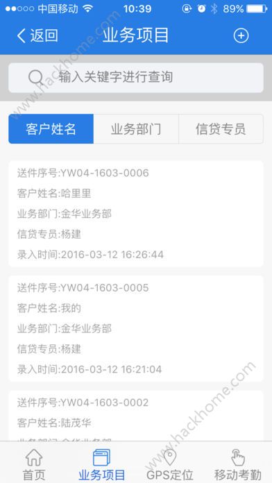 泰捷面签系统手机版官方软件下载 v6.3.1