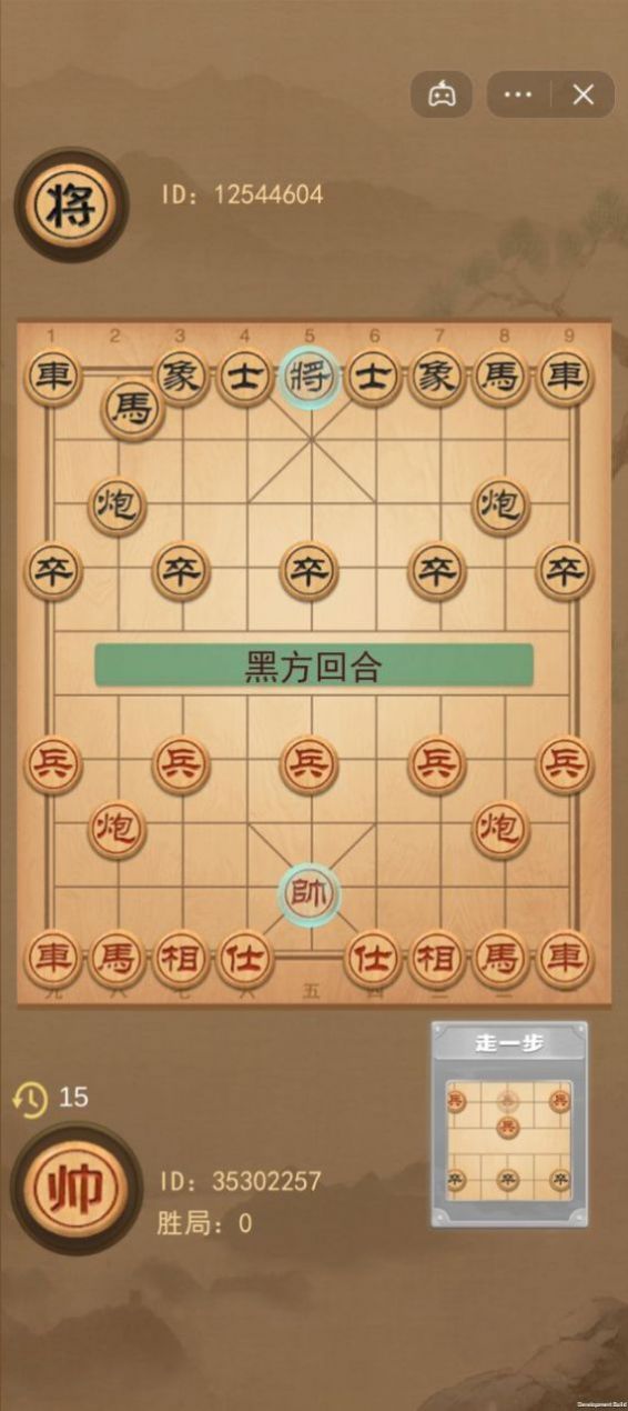 象棋的象棋抖音游戏下载官方安卓版 v1.0