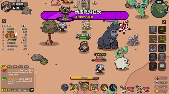 沙盒与副本英雄之地中文手机版（heros land） v1.0